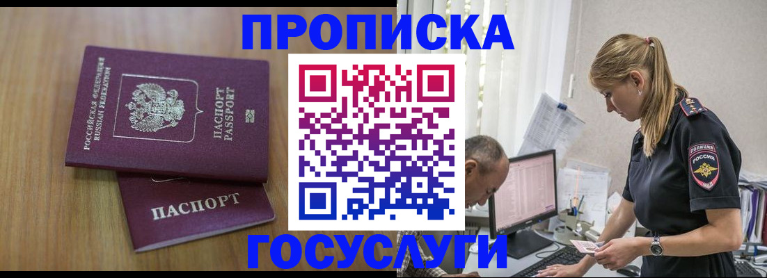 форма 3 в Соль-Илецке